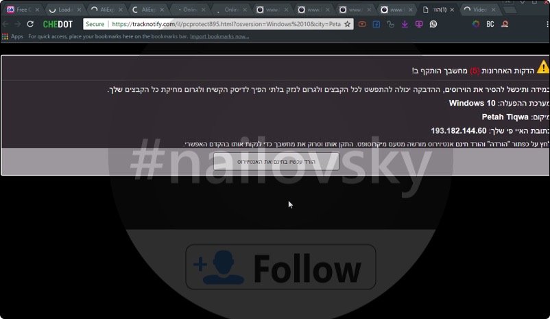 Tracknotify.com online scam